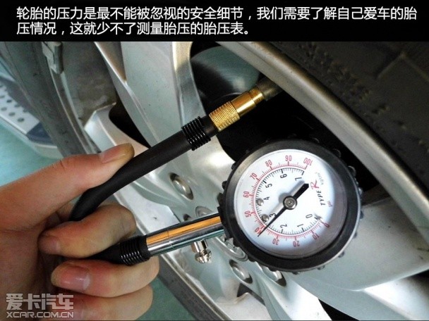 車內(nèi)物品