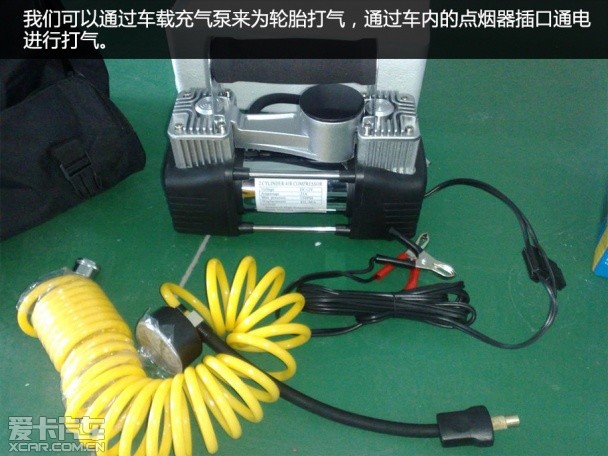 車內(nèi)物品