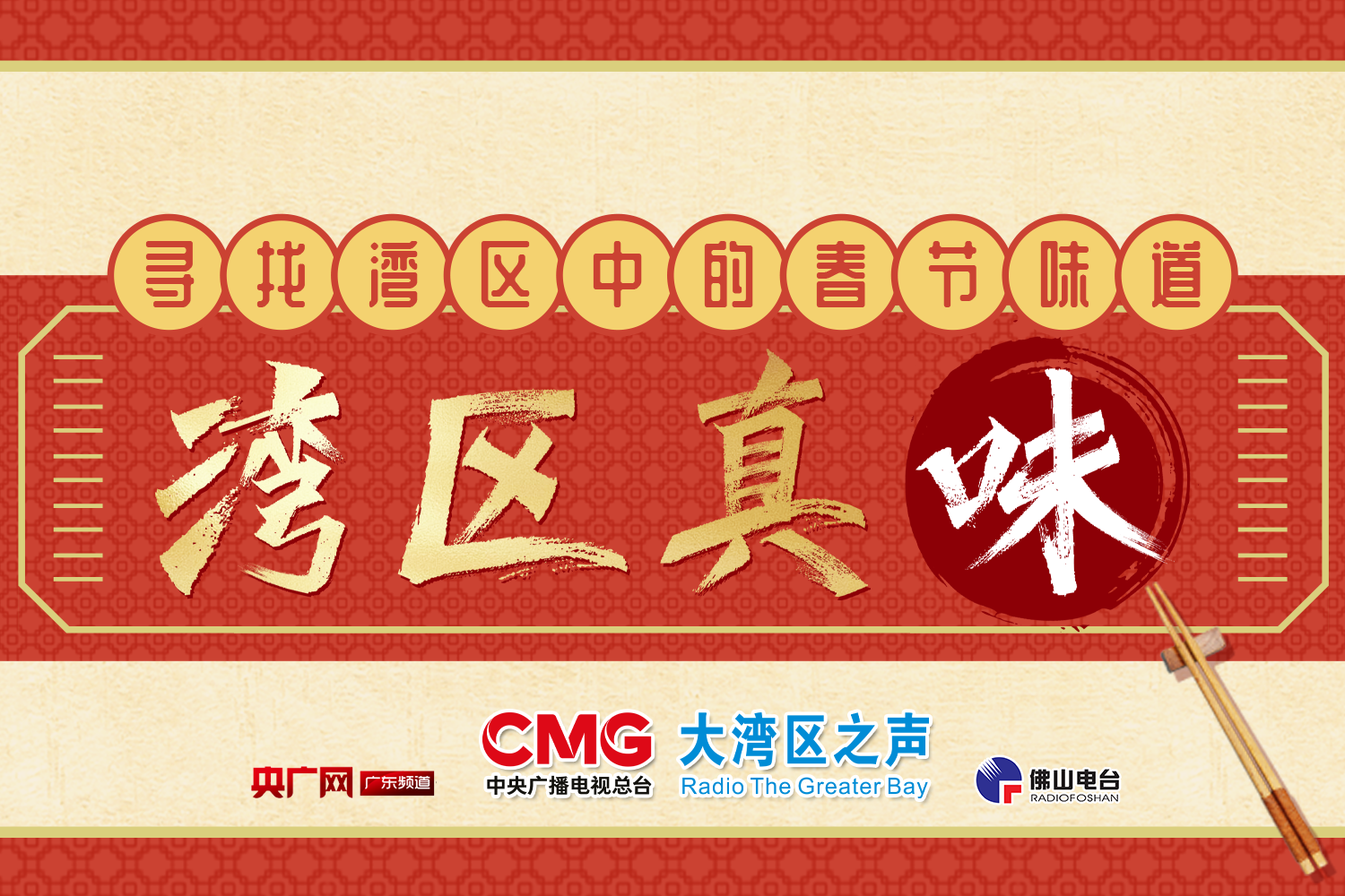 (zhun)}D.png