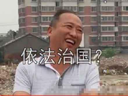 強(qiáng)拆現(xiàn)場(chǎng)拆遷戶痛哭 干部大笑:不服告政府(圖)