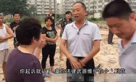 強(qiáng)拆現(xiàn)場(chǎng)拆遷戶痛哭 干部大笑:不服告政府(圖)