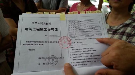 上海反對(duì)建養(yǎng)老院小區(qū)業(yè)主：別人在漲就我們暴跌