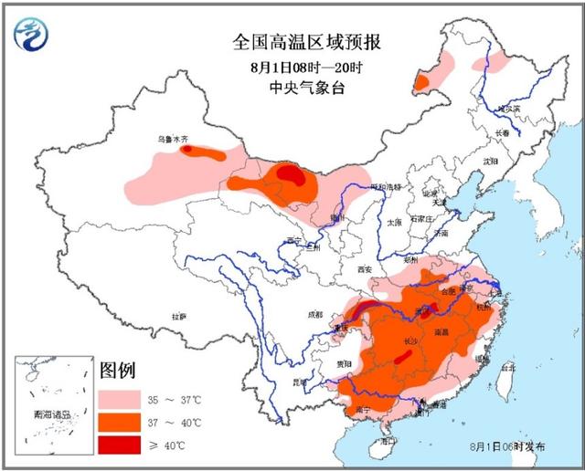 中央氣象臺發(fā)布高溫橙色預(yù)警 局部地區(qū)超40℃