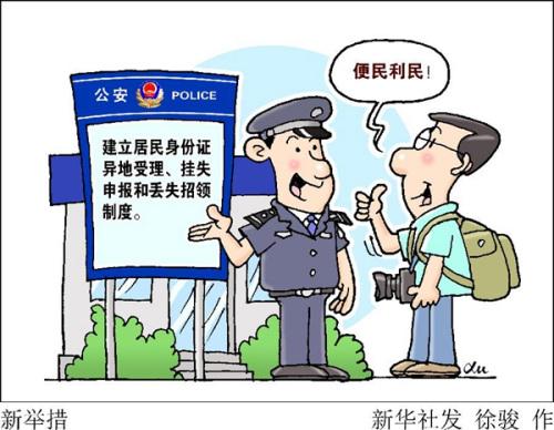 ʡ(ni)kʡ񱊸P(gun)Щ؅^(q)Կʡk