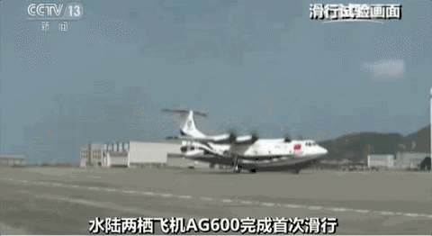 (hu)w һ AG600ɗwC(j)w