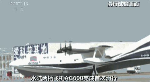 (hu)w һ AG600ɗwC(j)w