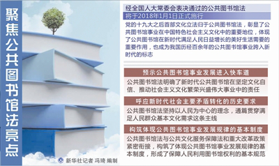 2018年一大波新規(guī)將實施，多項利好值得期待
