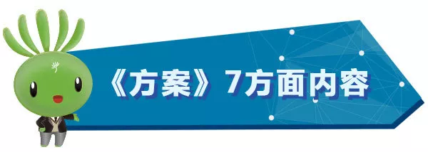 明確路線圖和任務(wù)書！看新時(shí)代職業(yè)教育如何改革 | 2019教育新春發(fā)布會(huì)③