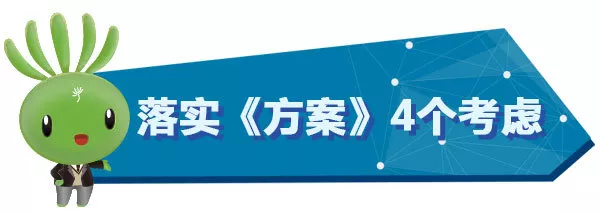 明確路線圖和任務(wù)書！看新時(shí)代職業(yè)教育如何改革 | 2019教育新春發(fā)布會(huì)③