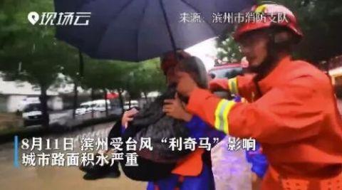 9旬老人被困水中，消防員救出后還幫她換上干凈襪子
