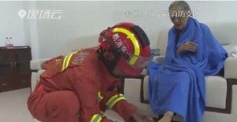 9旬老人被困水中，消防員救出后還幫她換上干凈襪子