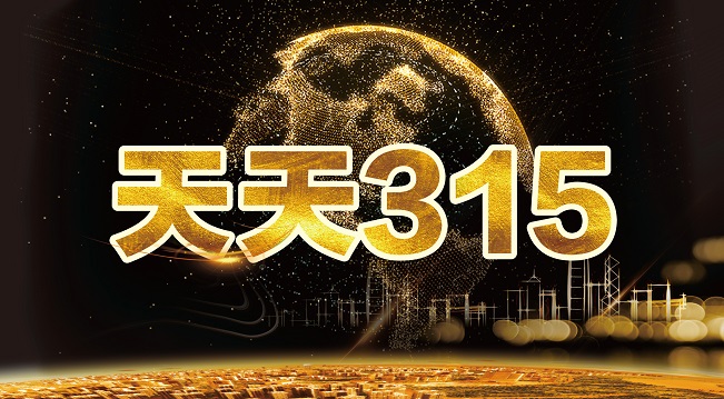 天天315.jpg
