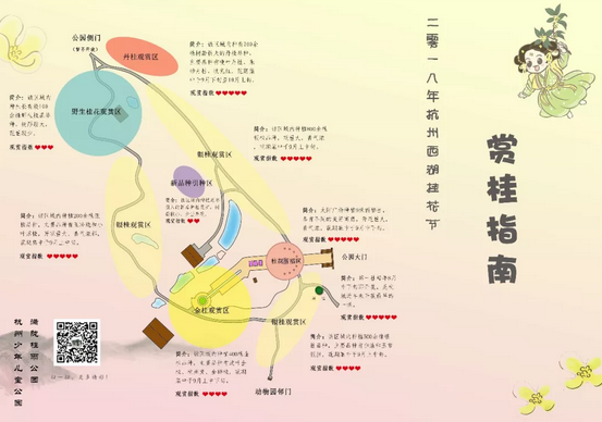 QQ20180925092452.png
