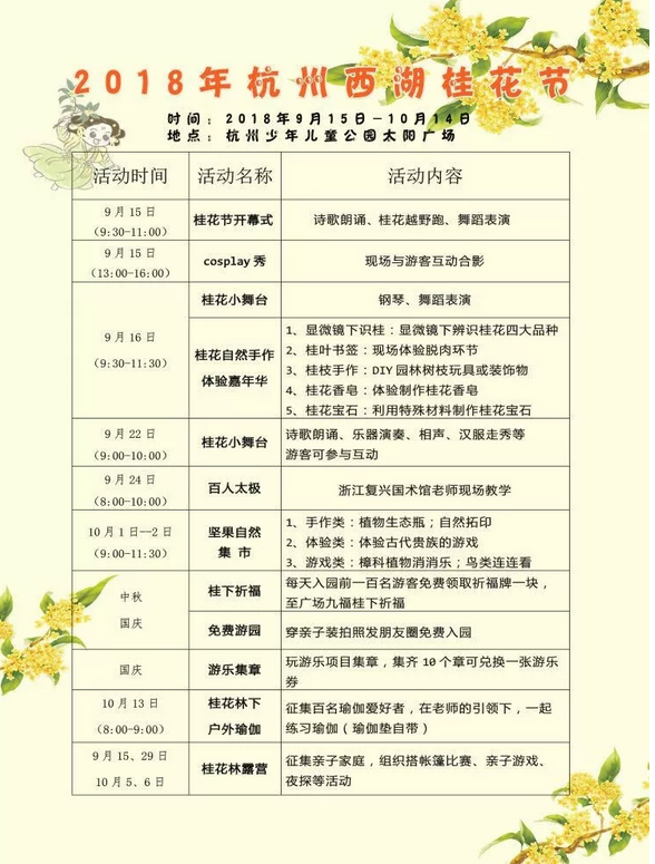 QQ20180925092511.png