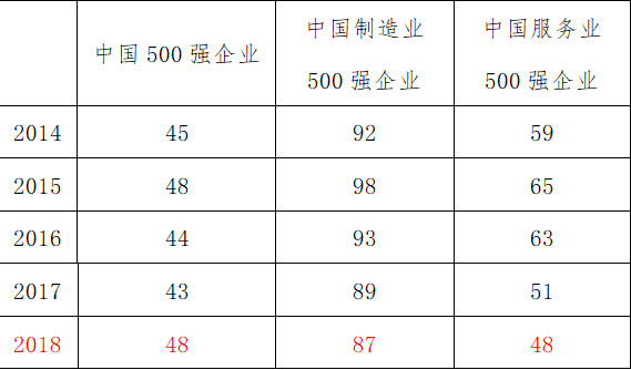 _20180918223210.png